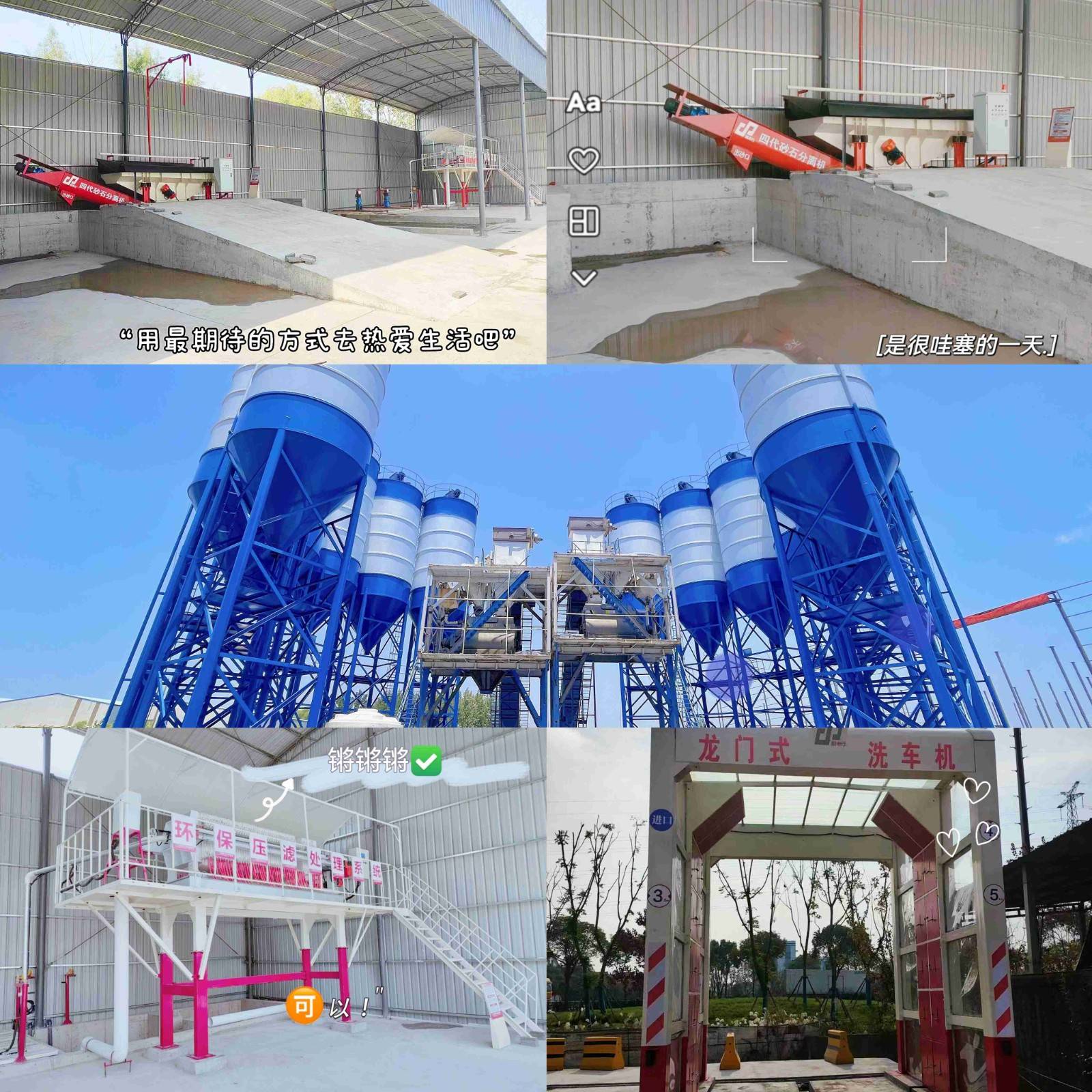 十五局扬州项目组合(1).jpg