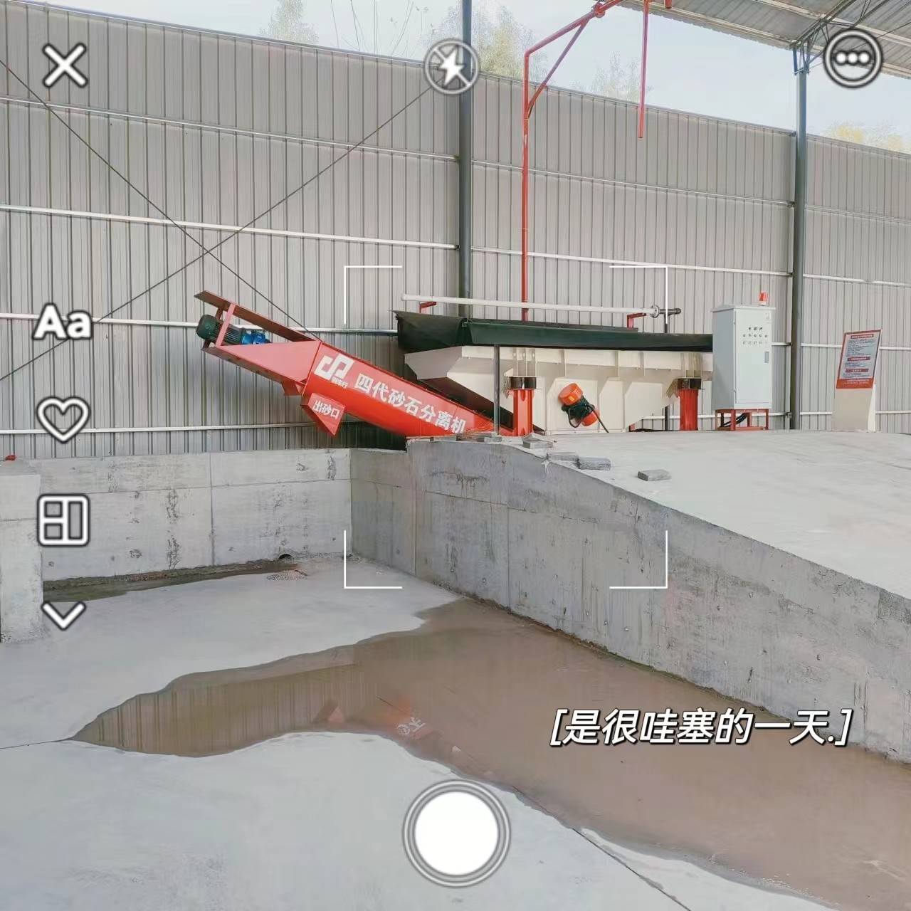 十五局扬州项目砂石.jpg